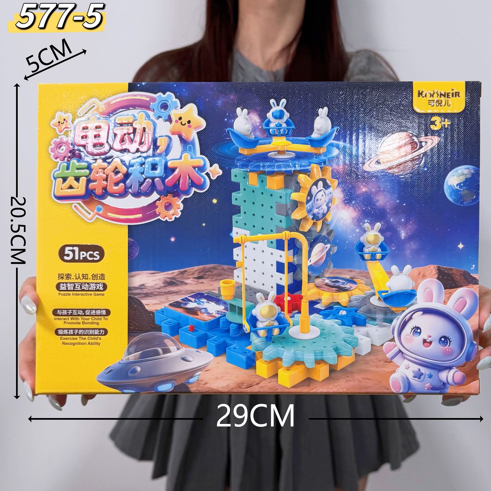 Institución de capacitación Videojuegos City puntos de regalo para niños y niñas juguetes de inscripción caja de regalo regalo para jardín de infantes image 142