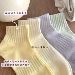 Summer and Autumn Cream Color Plain Small Medium Tube Socks for Girls and Boys, Korean INS Cotton Socks, Basic and Versatile Casual Socks, Japanese Style Short Tube Socks