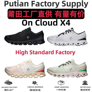 �羳On��N���\��Ь Cloud X4 �ܲ�Ь��Ů�p��͎͵�ɽ���e����Ь