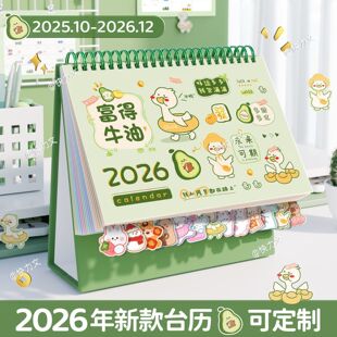 2026���¿�̨�v�ɐۿ�ͨ�՚vӋ������ӛ�±������R�ꄓ��[�����