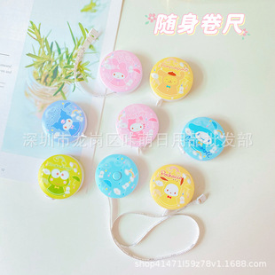 Cartoon Mini Tape Measure Kulomi Portable Small Soft Ruler Small White Dog Measuring Three-dimensional Measuring Tape Meter Ruler