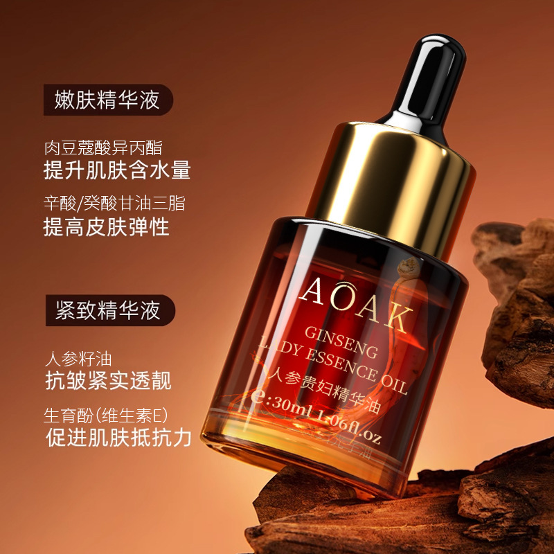 Essential oil with ginseng for skin care
