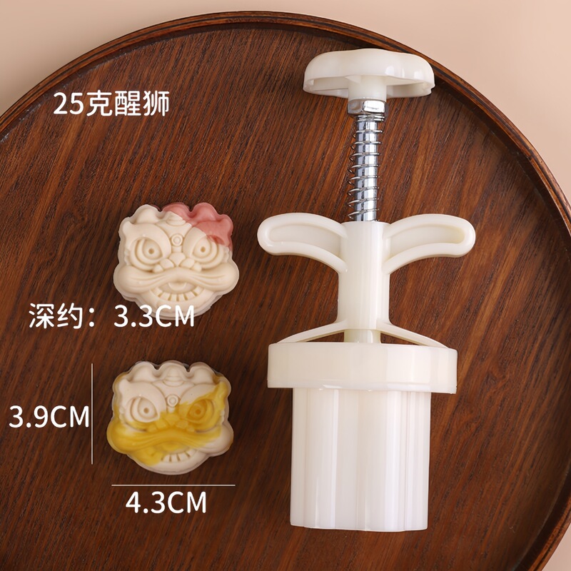 25g50g75g大中小国潮覚醒ライオン手押し月餅金型ミニトランペット漫画広式流心菓子|undefined
