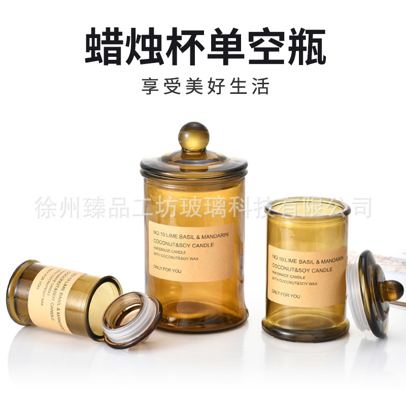 DIY アロマセラピーガラスキャンドル缶容器蓋付き密封茶缶アロマセラピーキャンドルホルダー茶ガラス缶卸売|undefined