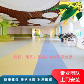 PVC地板学校医院地胶环保无异味卷材纯色胶地板厂房耐磨防滑皮革