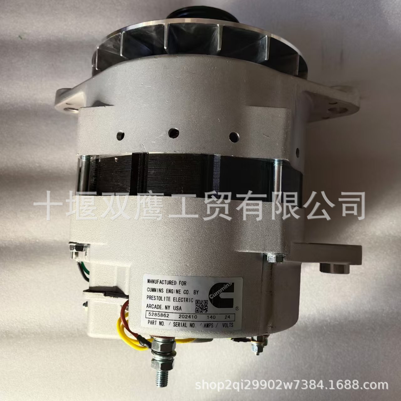 适用于美国进口康明斯5285862交流发电机24V 140A