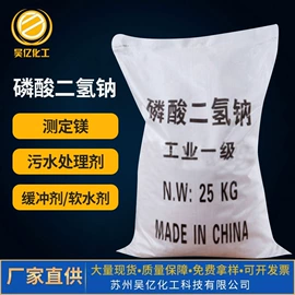 羧酸盐;磷酸盐;氯化物