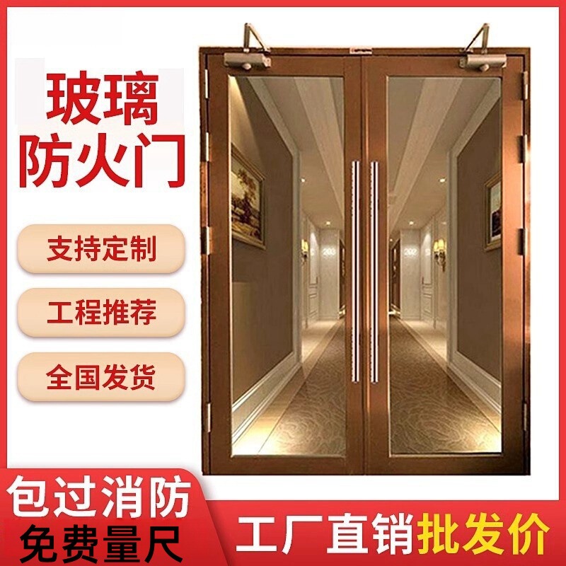 Cross-Border Market Supermarket Commercial Aluminum Alloy Glass Door Outdoor Indoor Fire Escape Non-Glass Fireproof Door Entrance Door