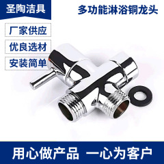 メーカーは多機能シャワーを提供しています。