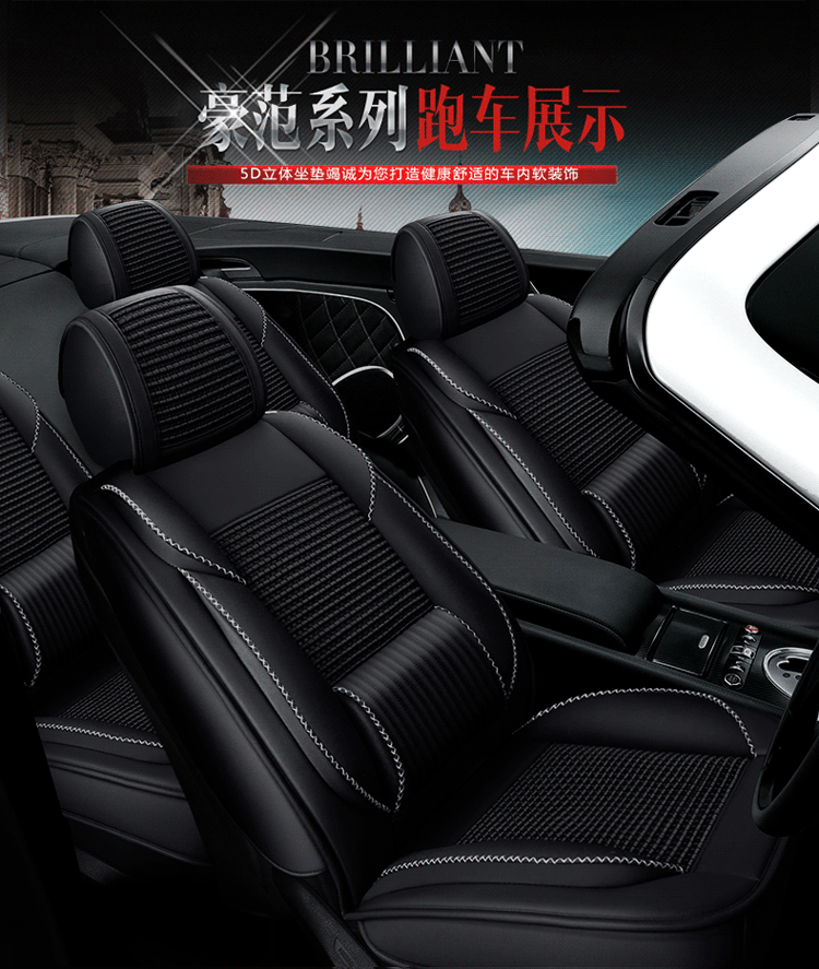 Suitable for Changan Mazda Cx-5 Seat Cushion, All Year Round Mazda 2 Jinxiang Seat Cover, Mazda Cx-7 Car Seat Cushion