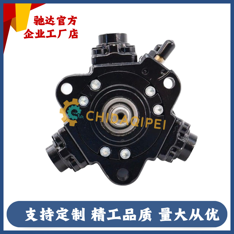 0445010484 Oil Pump Suitable for Cummins ISF2.8 Engine System Fuel Pump Direct from Manufacturer