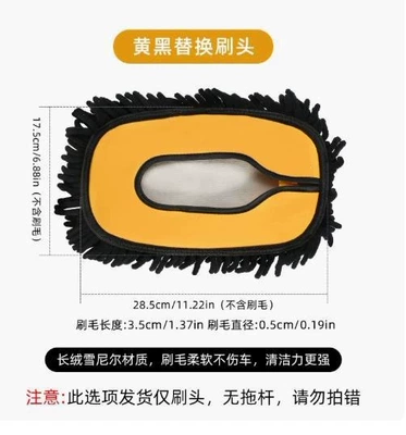Car cleaning tools – Tools - yellow-and-black-replacement-brush-head