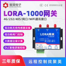LoRa1000�W�P�����̨DTU����վWiFi�o��4Gģ�K485�h���xͨӍ���C
