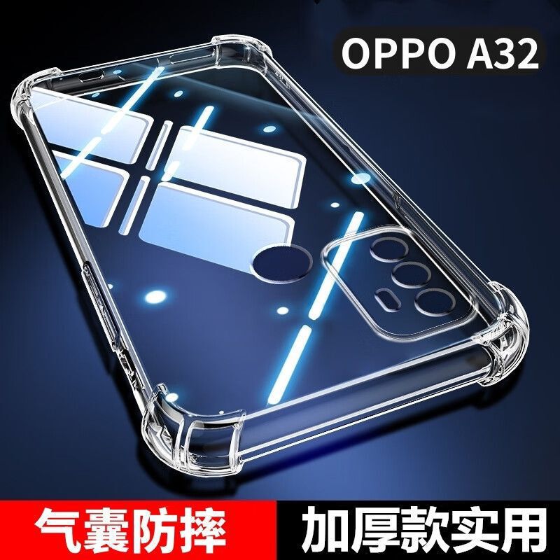 Suitable for Oppoa32 Anti-Fall Shell Pdvm00 Airbag Four-Corner All-Inclusive Transparent Protective Shell 5g Silicone Soft Shell New Style Suitable for Oppoa32 Anti-Fall Shell Pdvm00 Airbag Four-Corner All-Inclusive Transparent Protective Shell 5g Silicone Soft Shell New Style