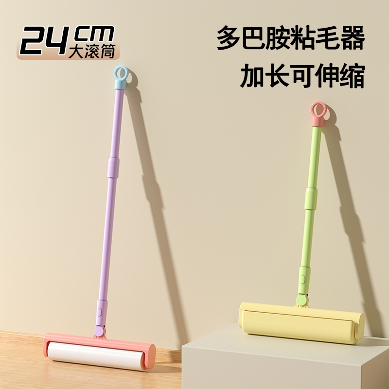긴봉이 달린 끈끈이 롤러, 가정용 롤러 브러시 유물, 끈끈한 침대 청소, 바닥 먼지 흡입, 머리카락 교체, 찢을 수 있는 종이