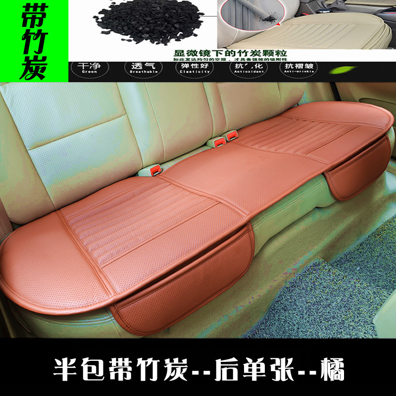 卸売りクロスボーダー竹炭全皮小三点セット自動車座布団背もたれのない四季座布団全包3内装用品|undefined