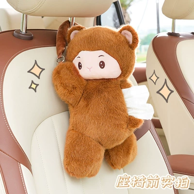Car tissue box/set — and car