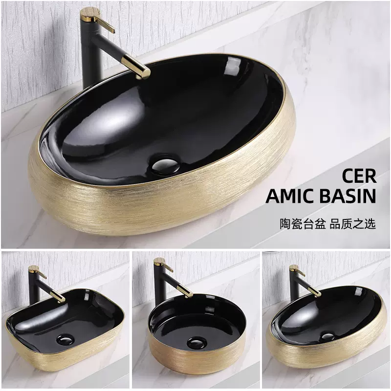 雷克乐卡台上盆北欧艺术洗手盆洗脸池卫生间陶瓷洗脸面盆浴室柜