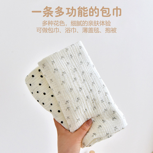 Newborn baby wrap baby pure cotton double-layer gauze delivery room swaddling wrap children's bath towel four-season universal blanket