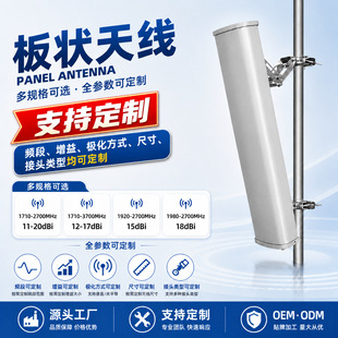 698-3700MHzȫ�l�ΰ���쾀 �����涨���쾀 MIMO��վ�ȅ^�쾀