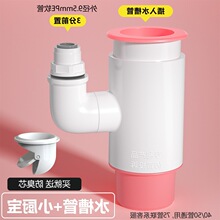 �羳�N��ˮ��ϴ��C��ˮ����ˮ�ܵ�С�N��ϴ�C��ˮ�ܶ���һ���l