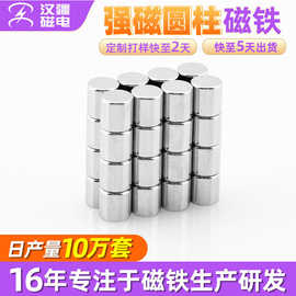 现货家用电器强磁铁美甲专用圆柱磁铁n52高强磁强吸圆柱强力磁铁