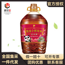 鲤鱼蜀香小榨风味菜籽油5L 非转基因 物理压榨 金龙鱼荣誉出品