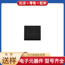 STC8G2K64S4-36I-QFN48 QFN-48-L6.0-W6.0-P0.40-TL-EP4.1 TEA179