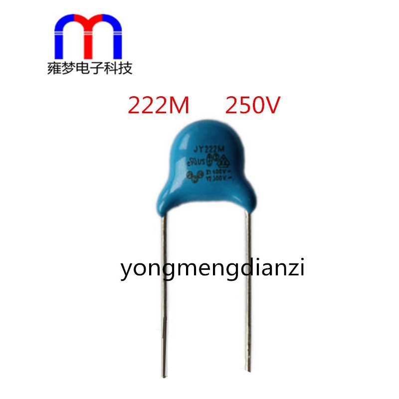 Y2电容 安规电容222 250V 222M 2.2nf 脚距7.5MM 全新