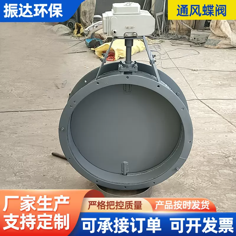 电动气动手动通风蝶阀碳钢不锈钢烟道风门法兰式通风调节阀