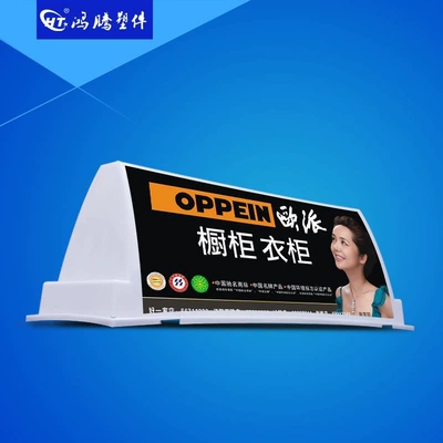 for engineering vehicles, mixer truck roof light, Roof Light
