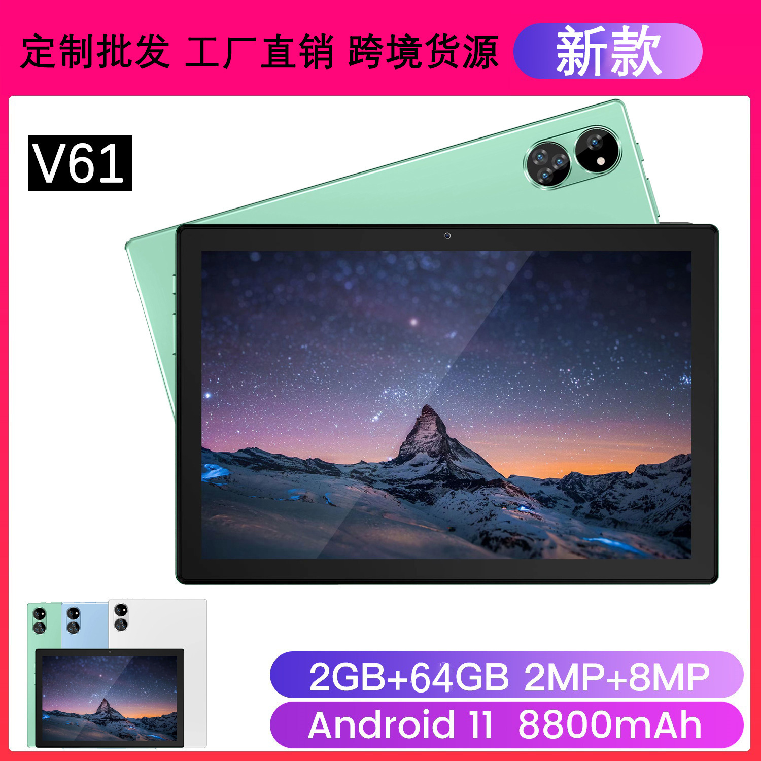 10.1inch Tablet New Spot Wholesale Hd Screen Android Ten Core Bluetooth 5g Voice Call