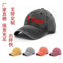 水洗帽鸭舌帽牛仔棒球帽春夏通用复古软顶防晒棒球帽做旧帽水洗帽