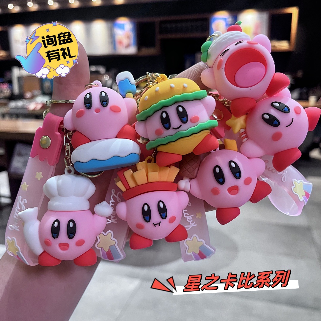 Food Series Star Kabi Keychain Pendant Couple Gift Doll Machine Exquisite Activity Gift Wholesale