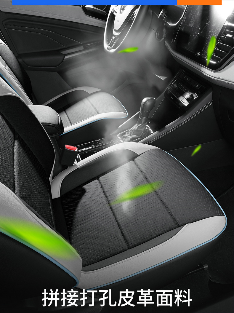 2023 Volkswagen Jetta VS7 automatic progressive edition dedicated seat cover fully surrounded seat cover four seasons car cushion