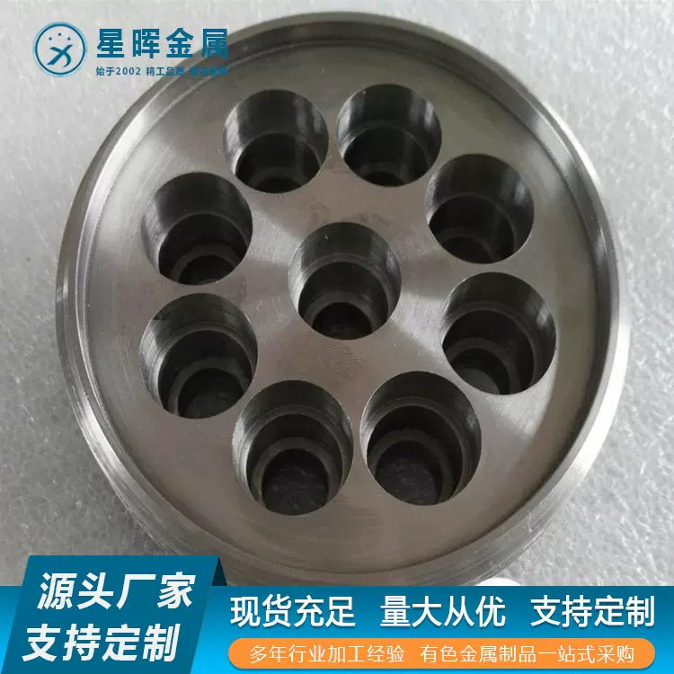 星晖金属加工钽棒 金属钽 纯度99.95钽棒 钽板 钽制品