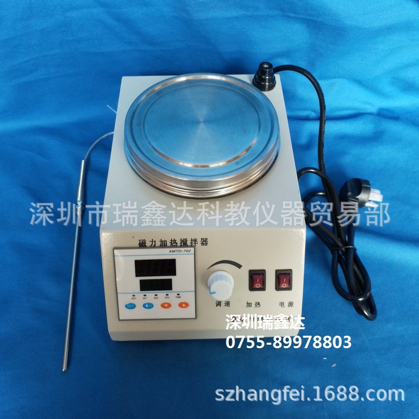 数显恒温磁力搅拌器78-1SA 数显磁力搅拌机 280℃数显控温搅拌器