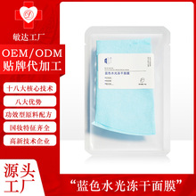 ��ĤOEM�N�ƴ��ӹ��{ɫˮ�����Ĥ�������S���aˮ�������o���o�X