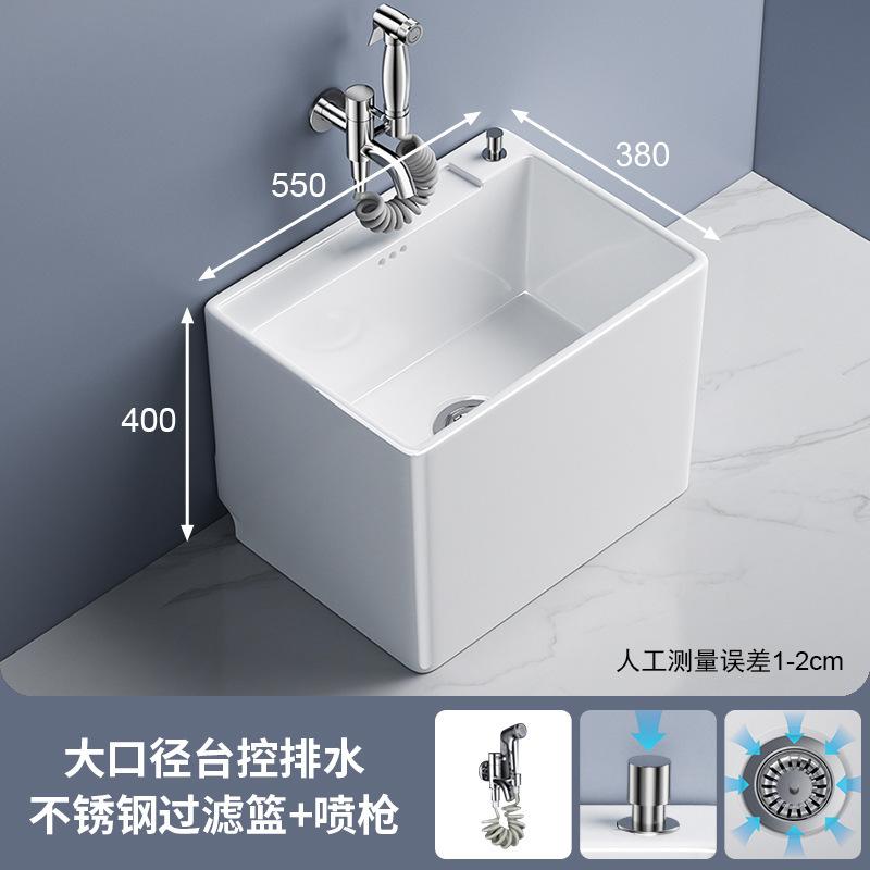 セラミックモッププールバルコニー床置きモッププールシンク家庭用モップ洗面器モッププール洗浄モップ洗面器バスルーム|undefined