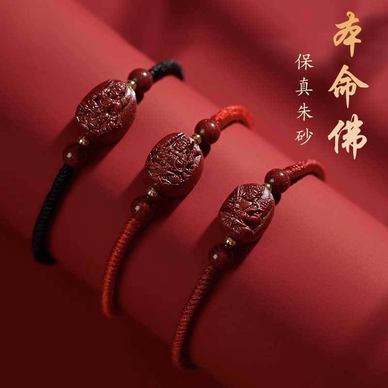 2026 Year of the Horse Mahasthamaprapta Bodhisattva Birth Year Red String Bracelet for Women Void Treasure Snake and Dragon Birth Year Buddha Men's Bracelet