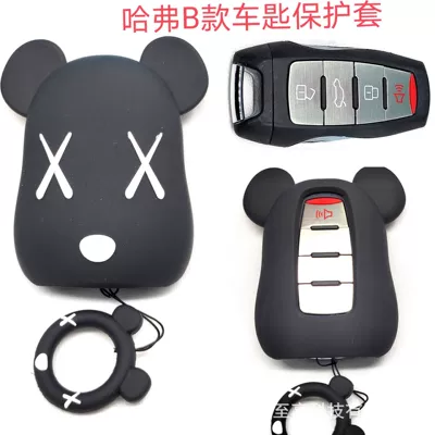 Car key bag car key cover for Honda - haver-bear-black-b-ring