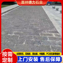 ʯ����ʯ�S�� ��Ȼ��ʯ���Ĵ�������ʯ ͥԺ���ʯ��ʯ��r��