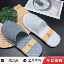 一次性拖鞋;一次性酒店品;一次性洗沐漱