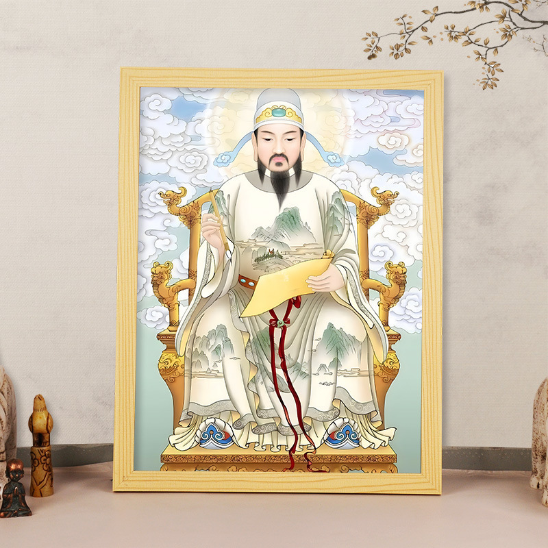 文昌帝君神像文曲星画像相框摆台书房家居神仙装饰画步步高升挂画|undefined