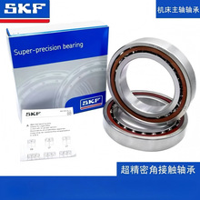 �M��SKF 7006 7007 CD ACD GA P4A DB�����ܙC�����S�䌦�S��