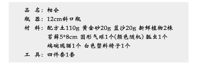 简易款斜口详情页3_08