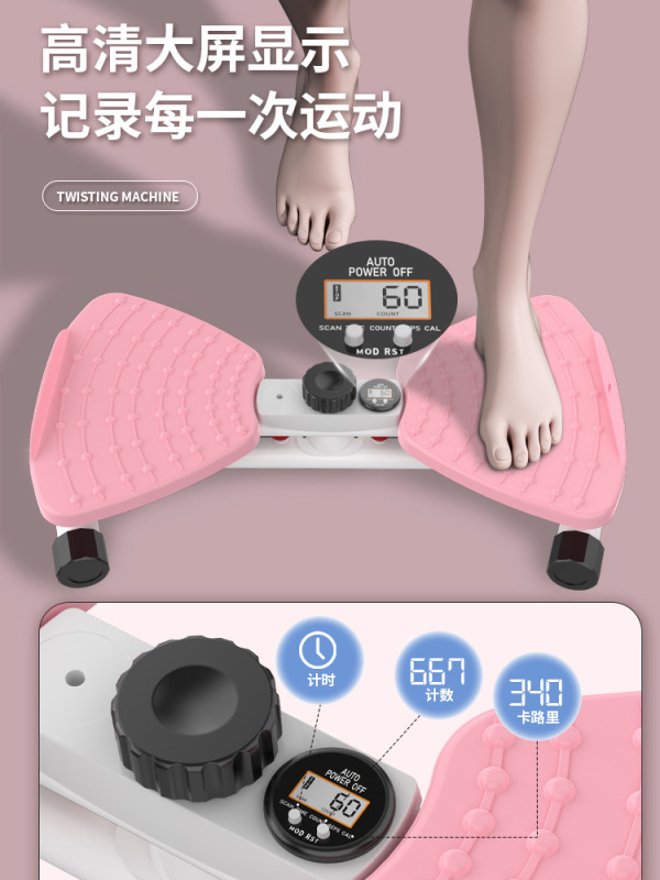 ホームフィットネスツイストマシン、サイレントダンスマシン、ウエストツイストターンテーブル、腹部痩身ウエストツイストマシン、ウエストツイストマシン、フィットネスターンテーブル|undefined