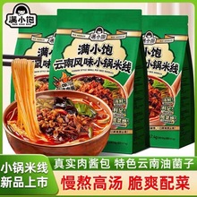 �����]���MС�����LζС��׾�287g��ɫ�;�����ͨ���u�����׾�