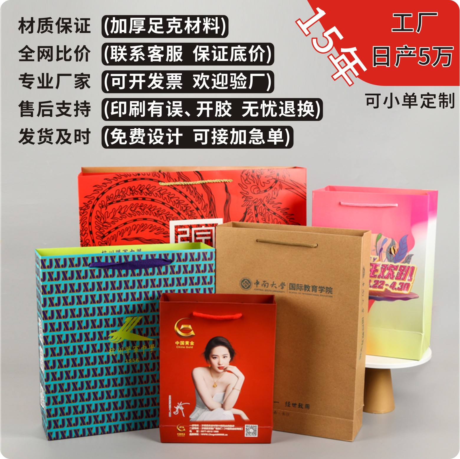 厂家直营企业白卡纸袋可加LOGO服装袋黄白牛皮烫金工艺礼品手提袋