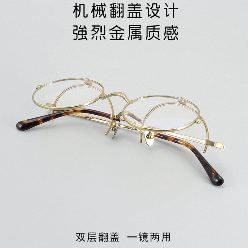 万年龟纯钛男女复古潮流椭圆翻盖套镜KMN54翻盖墨镜嘻哈风配度数